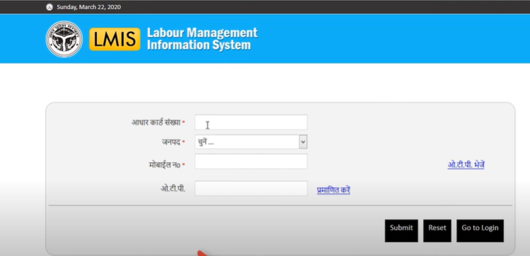 Labour Department UP: Labour Card Registration & Check List