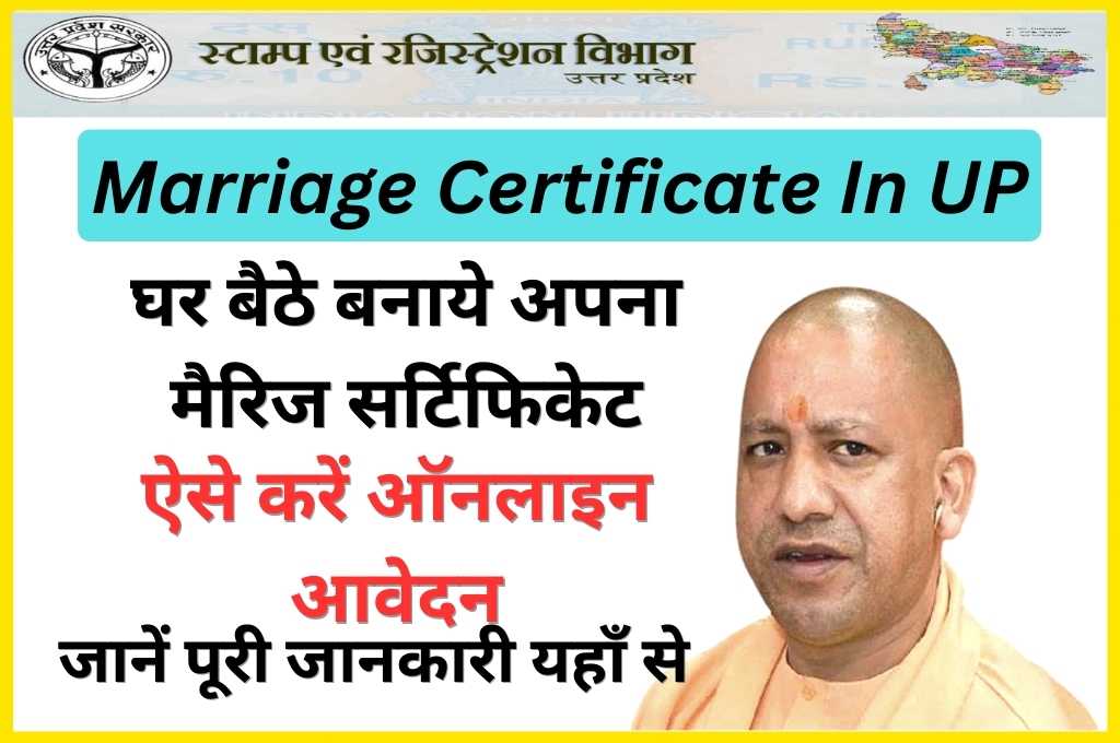 Marriage Certificate Online Apply In UP