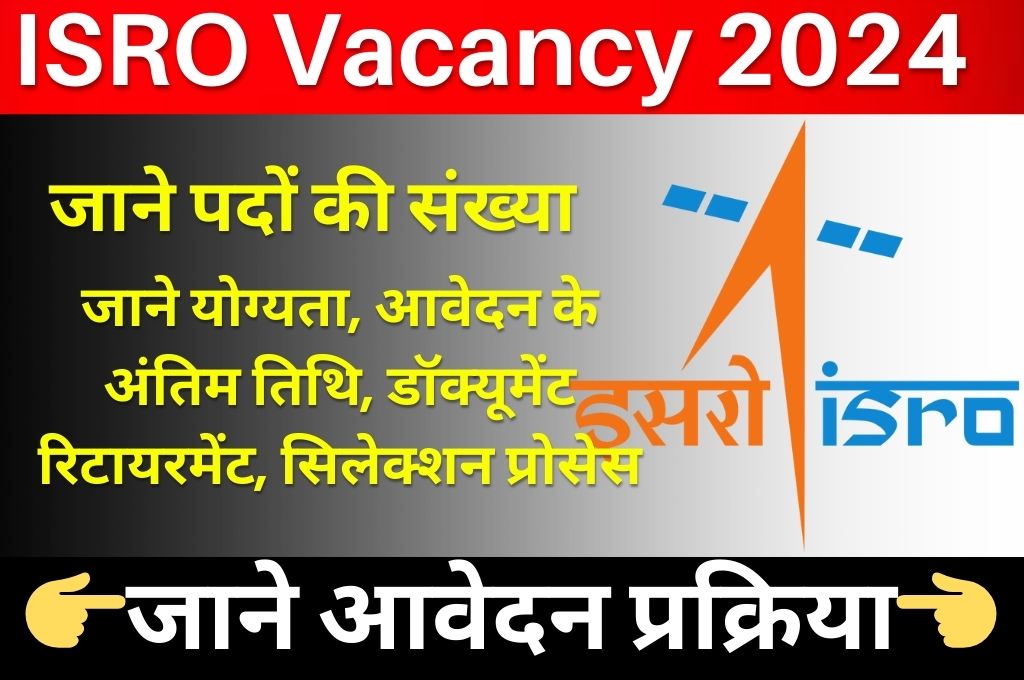 ISRO Recruitment 2024 Online Apply