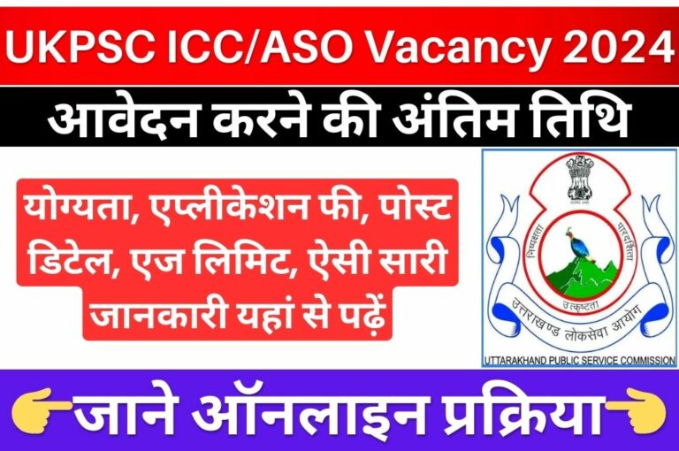 Ukpsc Icc Aso Recruitment Online Apply Official Notification