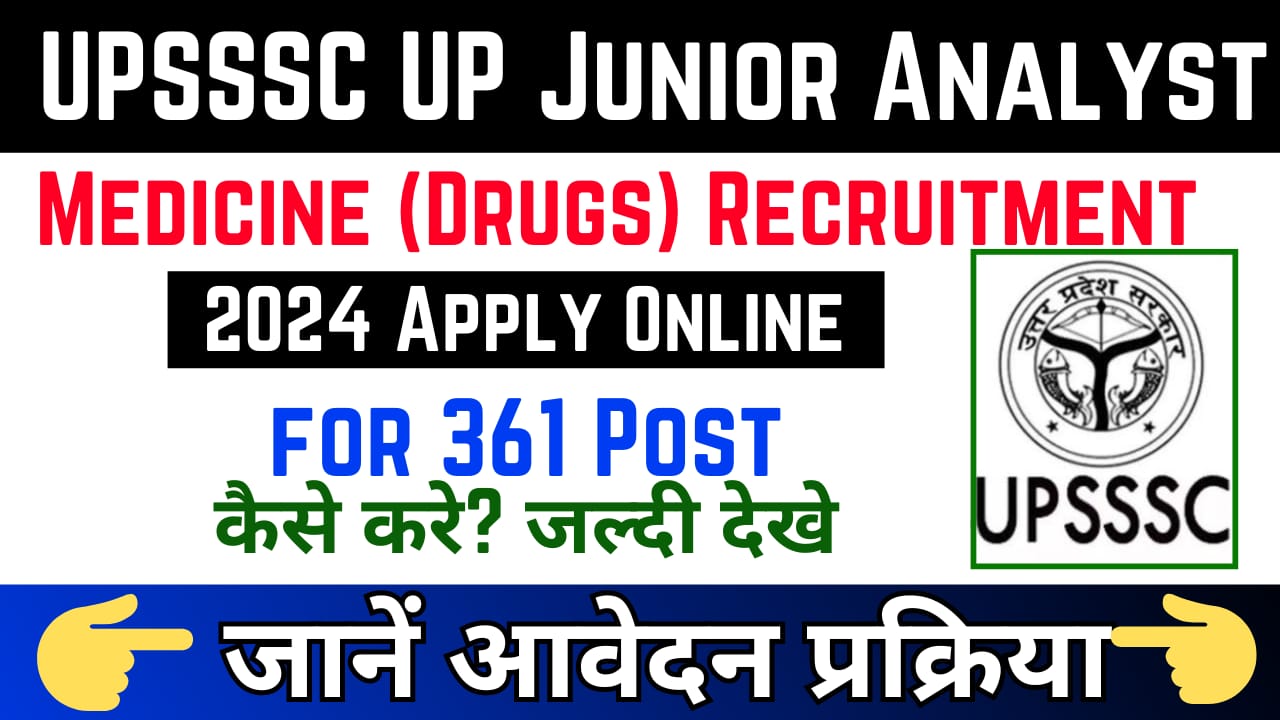UPSSSC junior Analyst Medicine Recruitment 2024